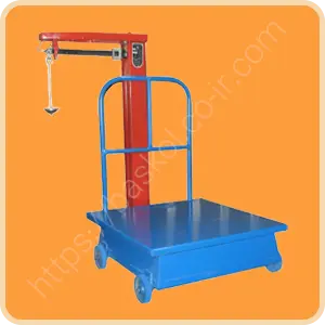 باسکول سنگی